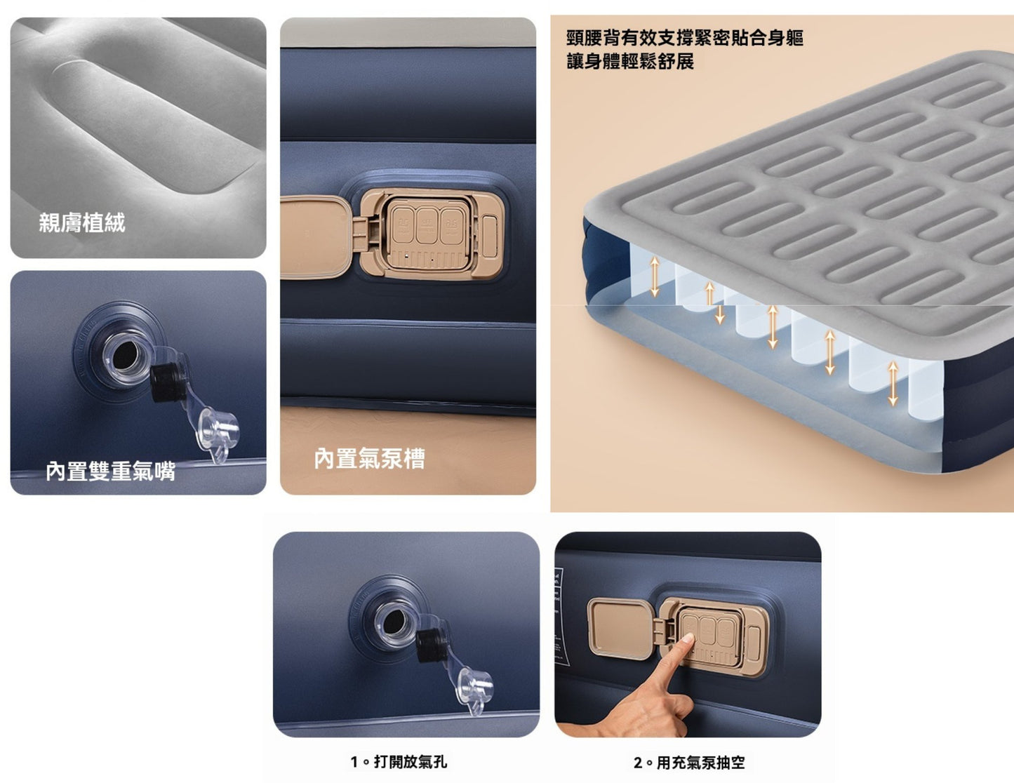 Air Bed B18 Blue+Grey single camping mattress waterproof PVC multi-chamber outdoor sleep Qatar