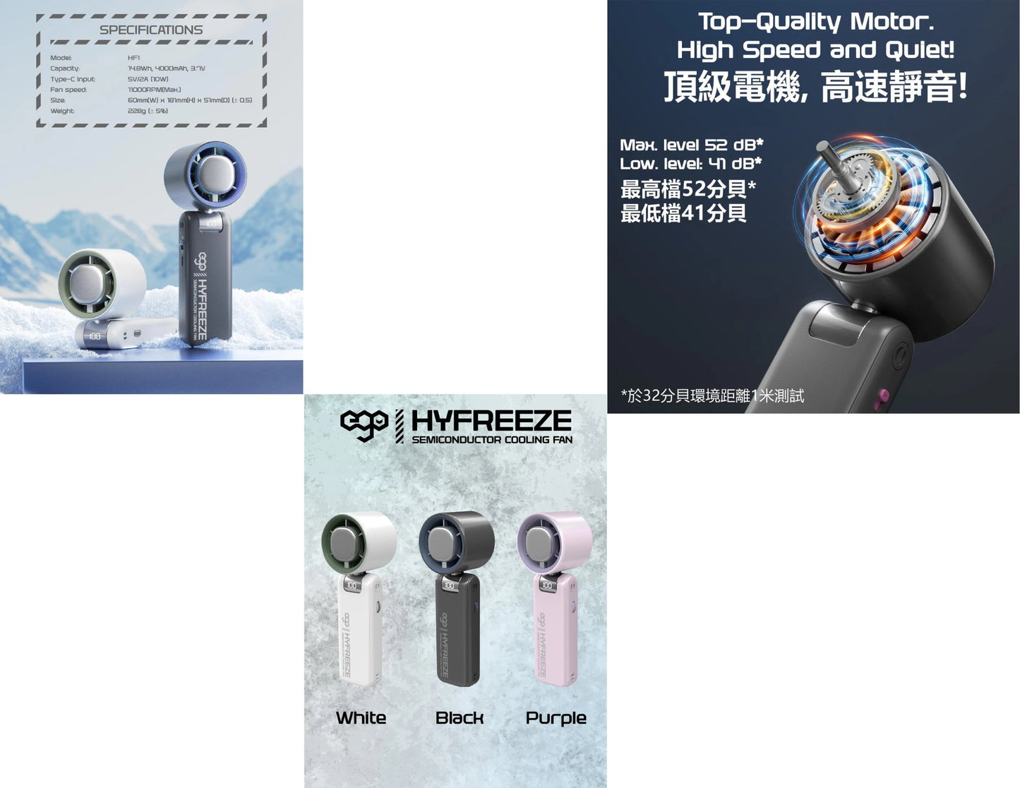 Ego HyFreeze Semiconductor Cooling Fan HF1 with 18 hours battery, LED display, and 180-degree adjustable angle, available at Thabthaba Store Qatar