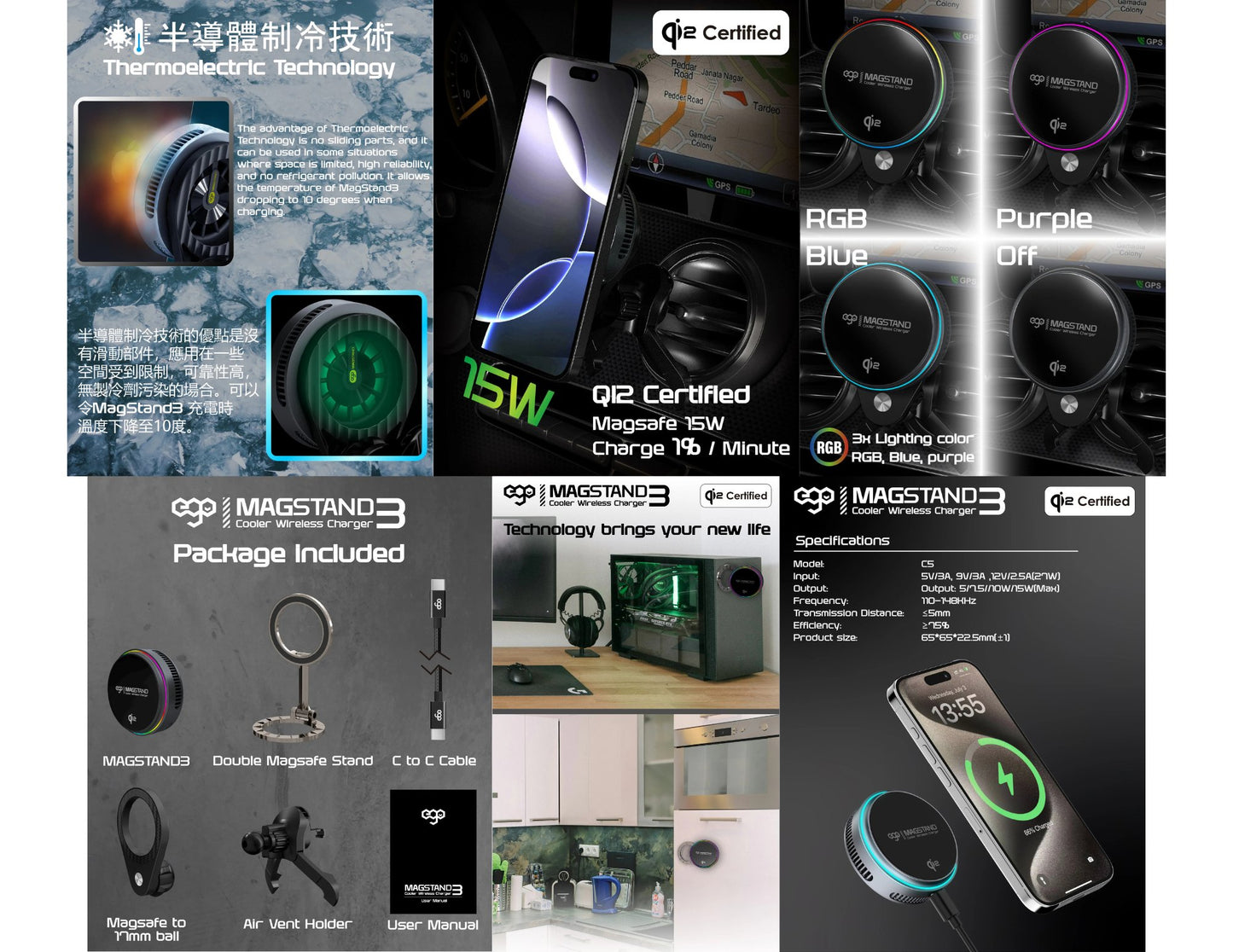 Ego MagStand3 double-sided magnetic QI2 wireless charger 15W fast charging with semiconductor cooling for Magsafe stands and car vent holders