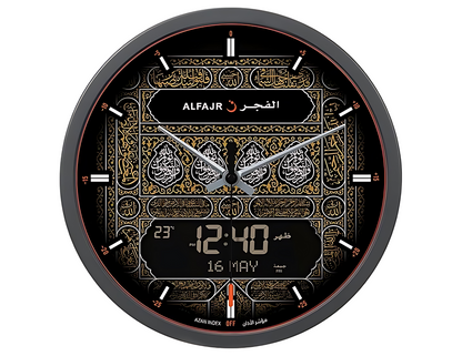 AL FAJR Prayer Wall Clock CR-23K