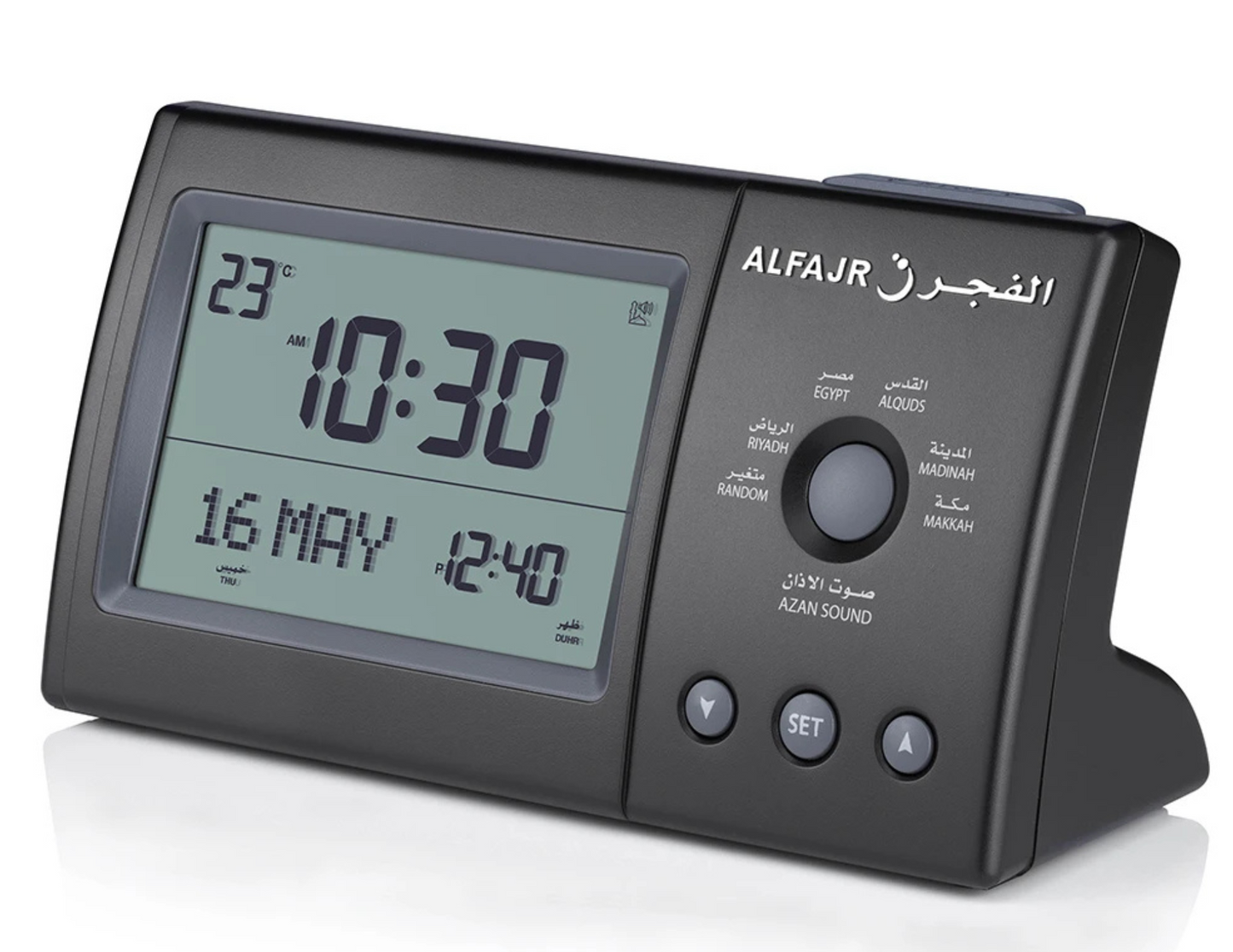 ALFAJR Azan Prayer Clocks (Multiple Variants)