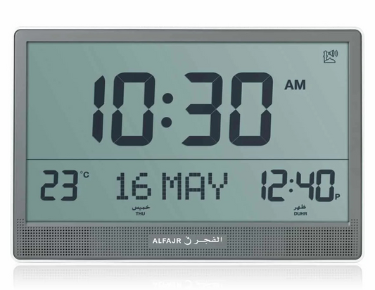 Al-Fajr Jumbo Clock CJ-17