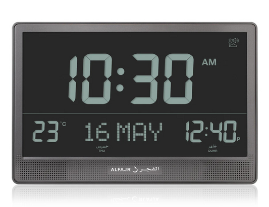 Al-Fajr Jumbo Clock CJ-17B