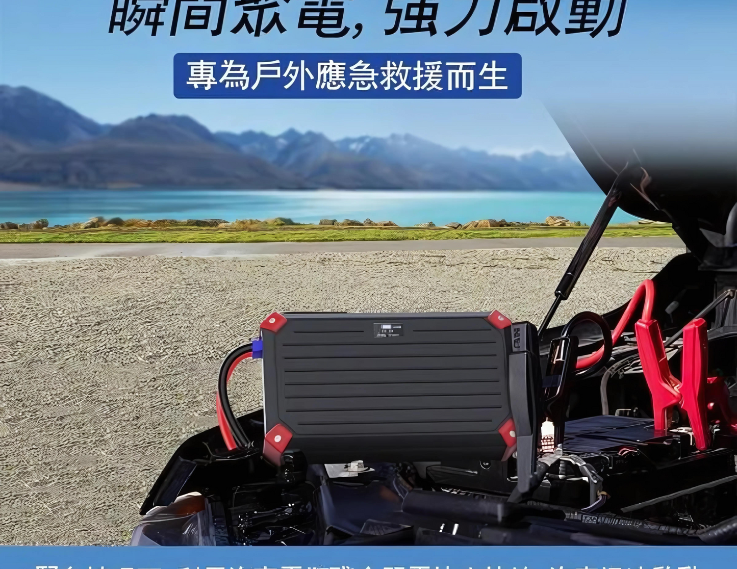 Eleker - Super Capacitor Jump Starter for Car [ Non Battery ]