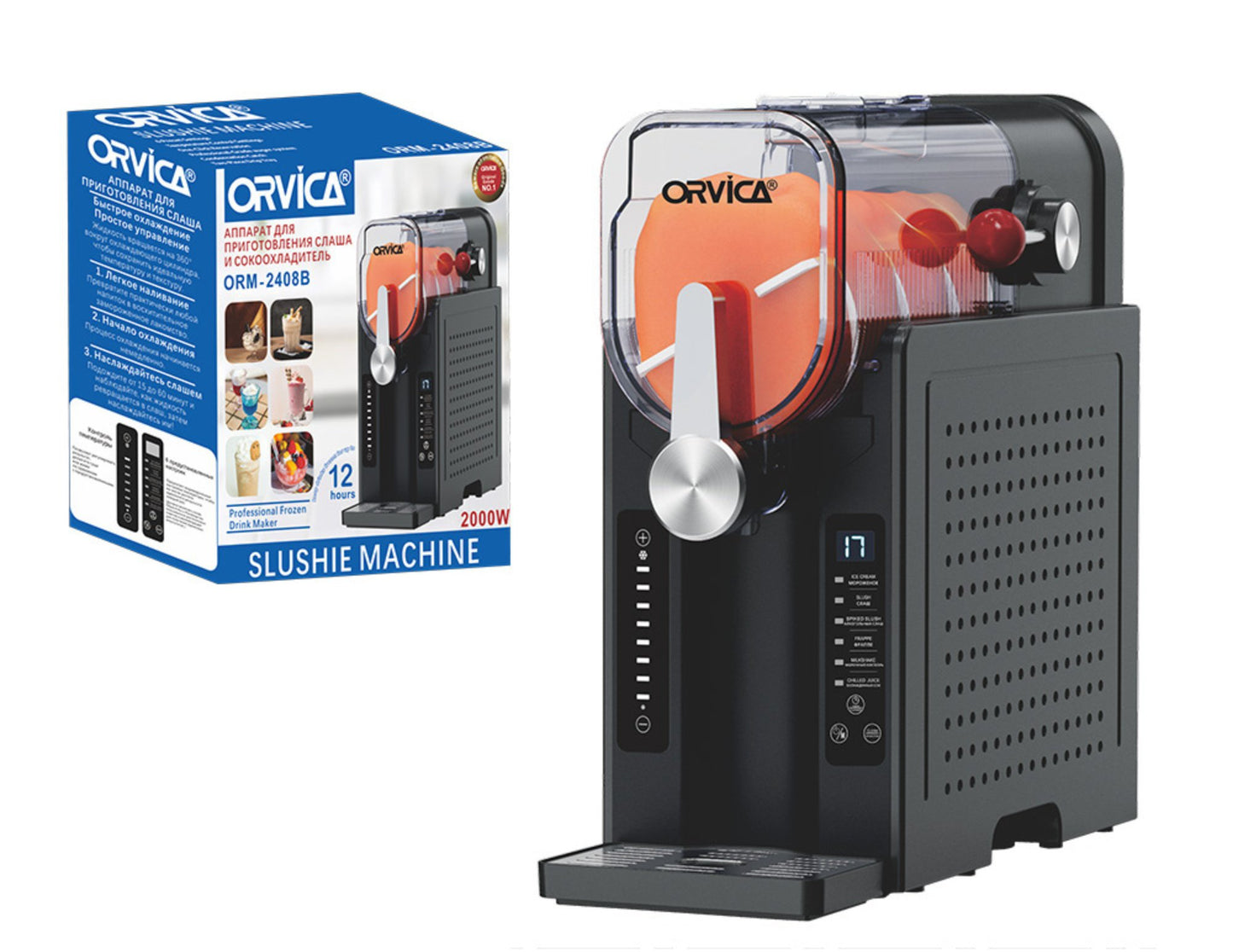 Orvica slushie machine with packaging on a white background