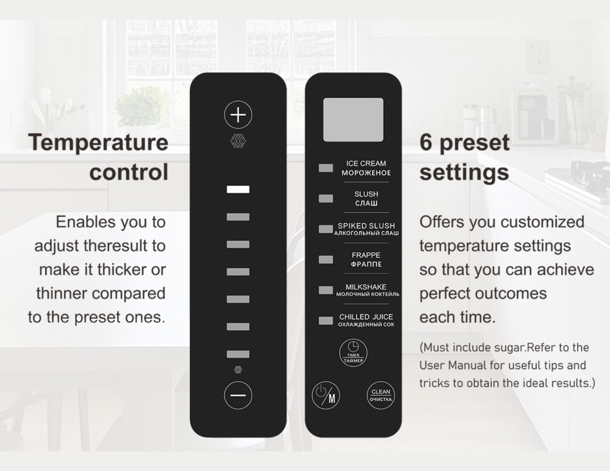 Temperature control panel with preset settings on a white background
