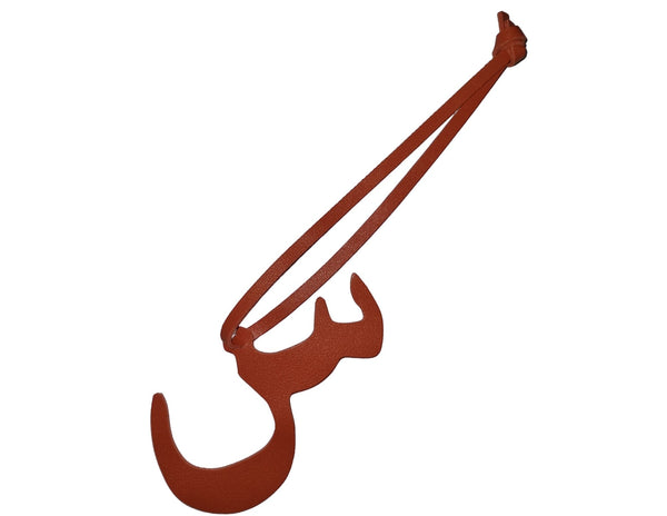 Arabic Letter Leather Car Hanging Pendant