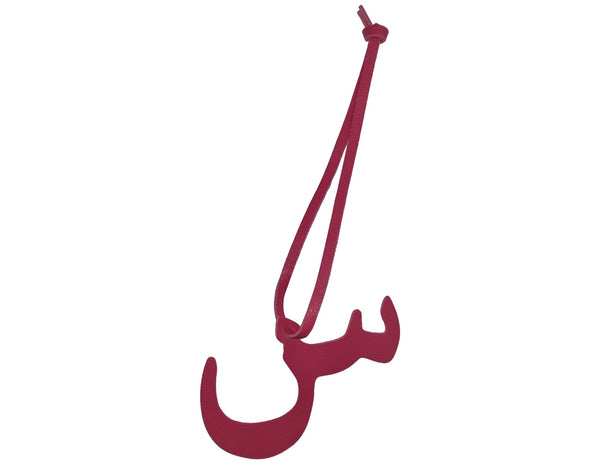 Arabic Letter Leather Car Hanging Pendant