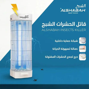 Alshabah 6600 White Electric Flying Insects Killer with 3800V high-voltage grid and UV light attraction for up to 20m² coverage in Qatar