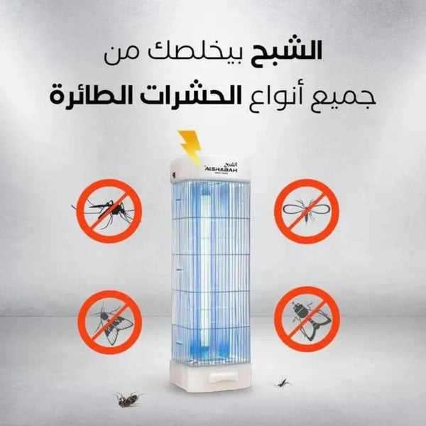 Alshabah 6600 White Electric Flying Insects Killer with 3800V high-voltage grid and UV light attraction for up to 20m² coverage in Qatar