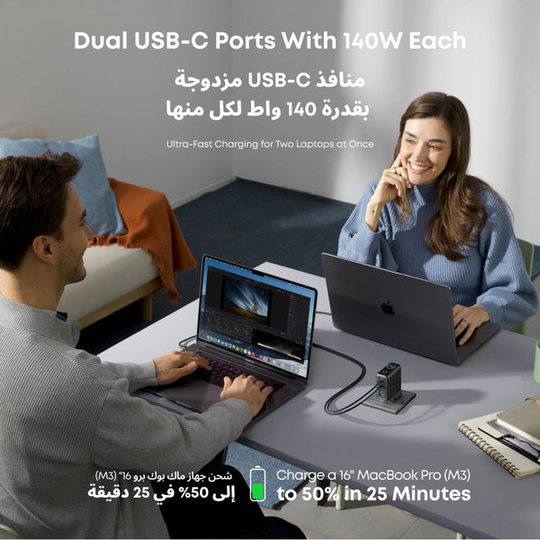 Anker 140W 4-Port PD 3.1 GaN charger B2697KZ1 with smart display and USB-C cable Dark Grey Qatar