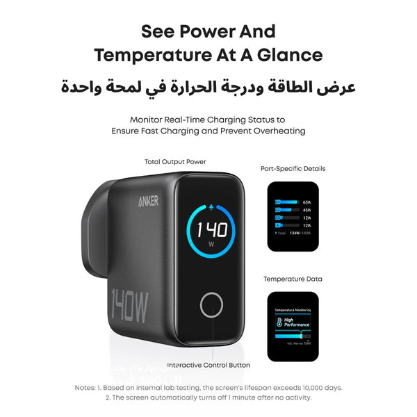 Anker 140W 4-Port PD 3.1 GaN charger B2697KZ1 with smart display and USB-C cable Dark Grey Qatar
