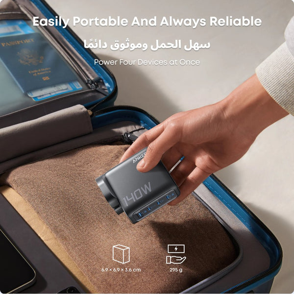 Anker 140W 4-Port PD 3.1 GaN charger B2697KZ1 with smart display and USB-C cable Dark Grey Qatar