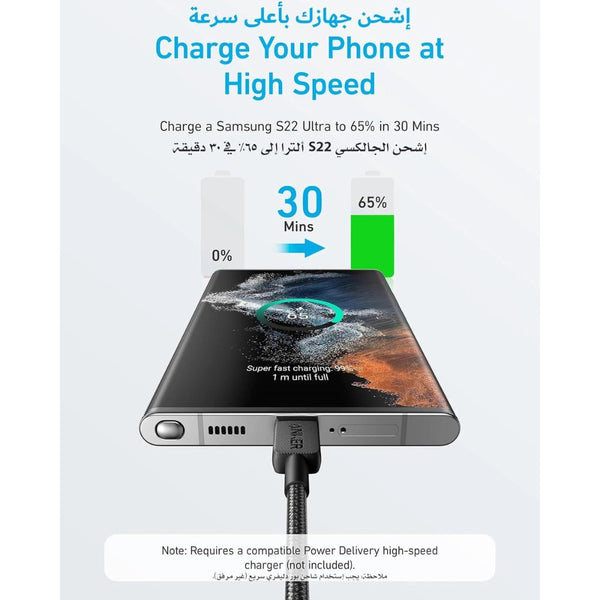 Anker 322 USB-C to USB-C Braided Cable 3ft Black A81F5H11 Qatar