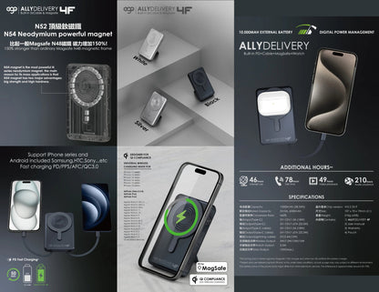 Ego AllyDelivery 4F MagSafe 10000mAh 6in1 power bank KH-99 with OLED screen built-in Lightning and Type-C cables Qatar​