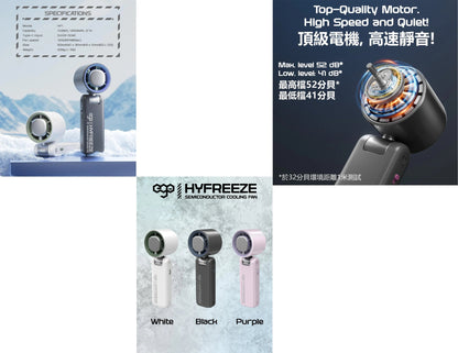 Ego HyFreeze Semiconductor Cooling Fan HF1 with 18 hours battery, LED display, and 180-degree adjustable angle, available at Thabthaba Store Qatar