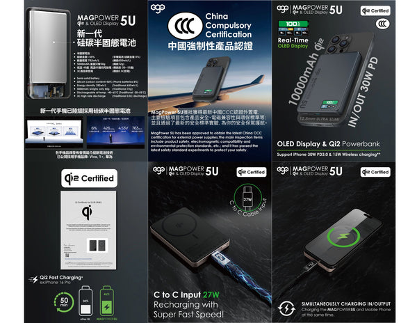 EGO MagPower 5U QI2 10000mAh 30W MagSafe power bank MP510U with OLED display and strong N54 magnets Qatar​