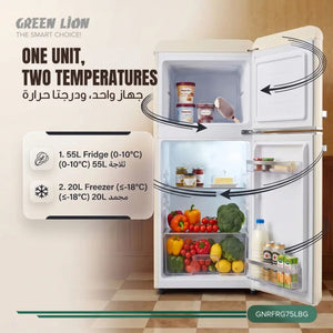 Green Lion Retro 75L Beige Refrigerator with 55L fridge, 20L freezer, seven-level temperature control and vintage steel design in Qatar