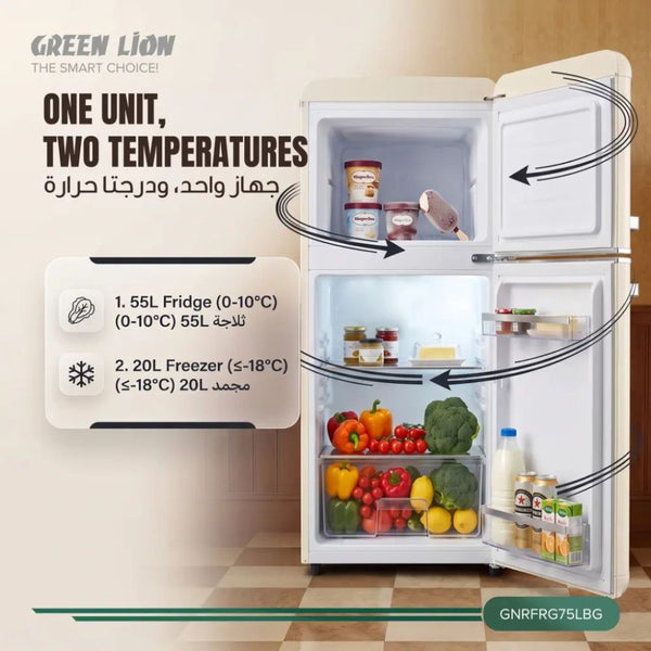 Green Lion Retro 75L Beige Refrigerator with 55L fridge, 20L freezer, seven-level temperature control and vintage steel design in Qatar