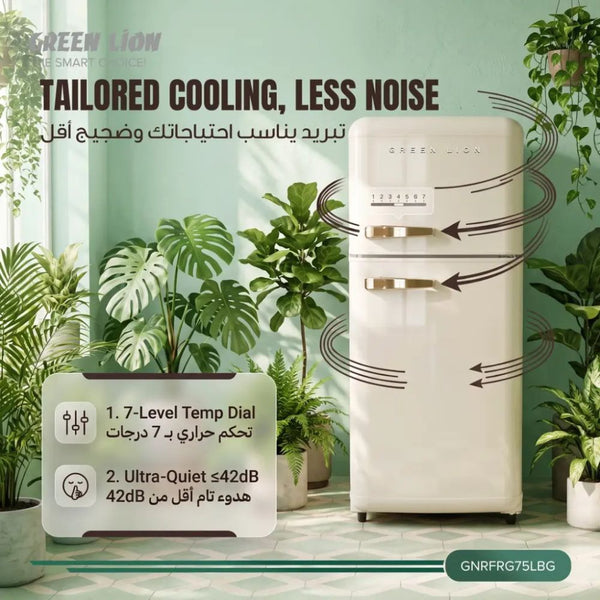 Green Lion Retro 75L Beige Refrigerator with 55L fridge, 20L freezer, seven-level temperature control and vintage steel design in Qatar