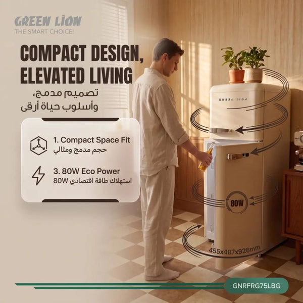 Green Lion Retro 75L Beige Refrigerator with 55L fridge, 20L freezer, seven-level temperature control and vintage steel design in Qatar