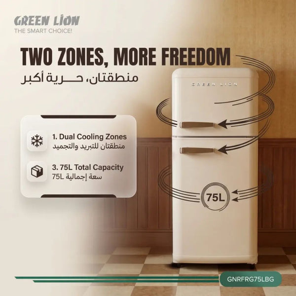 Green Lion Retro 75L Beige Refrigerator with 55L fridge, 20L freezer, seven-level temperature control and vintage steel design in Qatar