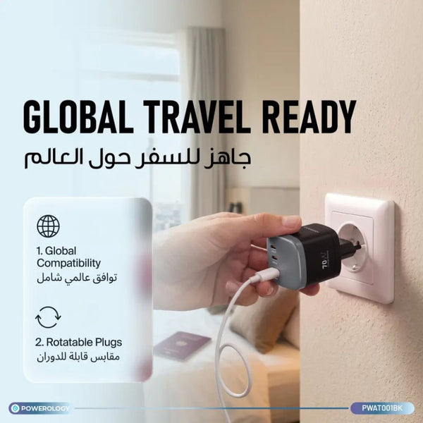 Powerology Mondial 70W GaN III universal travel charger in black with three USB ports, rotatable international plug and included cable in Qatar