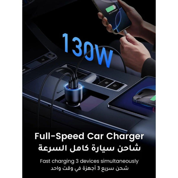 UGREEN EC705 130W 3-port fast car charger 100W USB-C PD Black Qatar