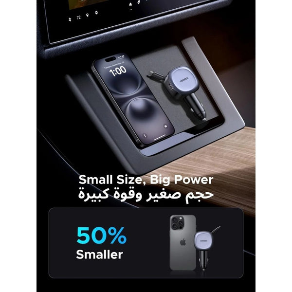 UGREEN EC601 75W fast car charger retractable 60W USB-C cable 3 ports Qatar