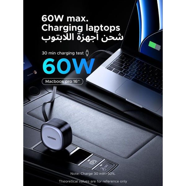 UGREEN EC601 75W fast car charger retractable 60W USB-C cable 3 ports Qatar