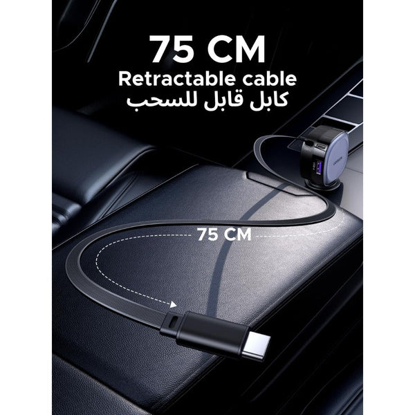UGREEN EC601 75W fast car charger retractable 60W USB-C cable 3 ports Qatar