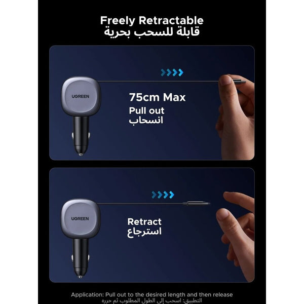 UGREEN EC601 75W fast car charger retractable 60W USB-C cable 3 ports Qatar