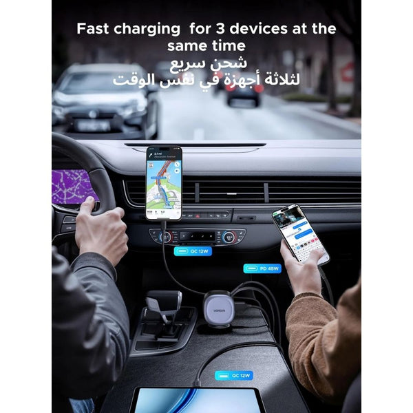 UGREEN EC601 75W fast car charger retractable 60W USB-C cable 3 ports Qatar