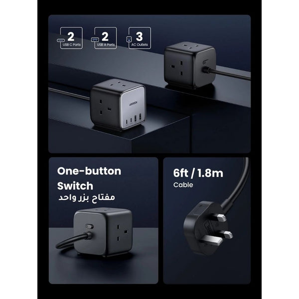 UGREEN DigiNest Cube 65W GaN desktop power strip 3 AC 2 USB-C 2 USB-A Qatar