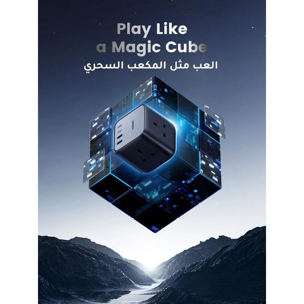 UGREEN DigiNest Cube 65W GaN desktop power strip 3 AC 2 USB-C 2 USB-A Qatar