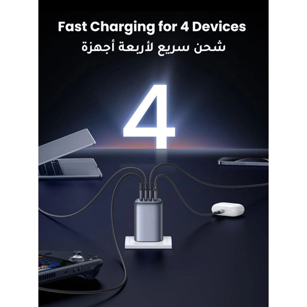 UGREEN Nexode 100W 4-Port GaN wall charger 3 USB-C 1 USB-A Qatar