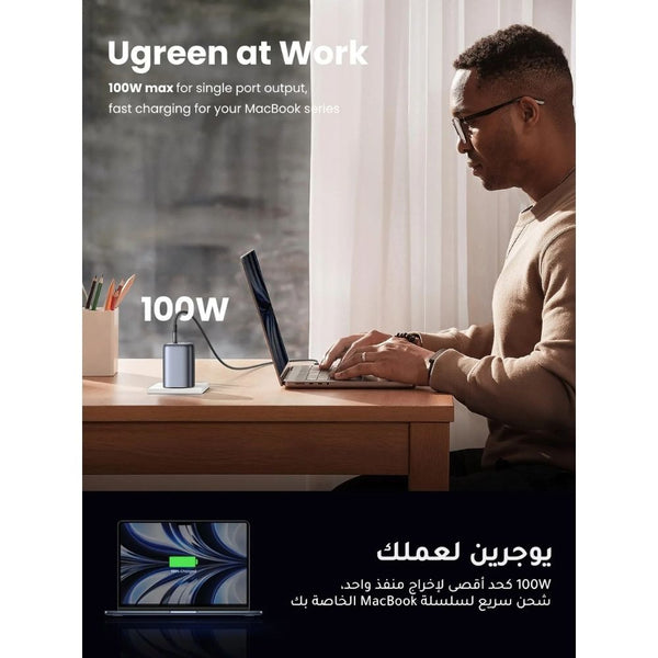 UGREEN Nexode 100W 4-Port GaN wall charger 3 USB-C 1 USB-A Qatar