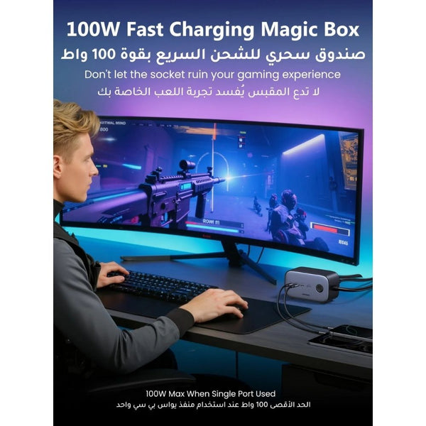 UGREEN Nexode 100W 6-in-1 power strip 3 USB-C 1 USB-A 2 AC outlets Qatar
