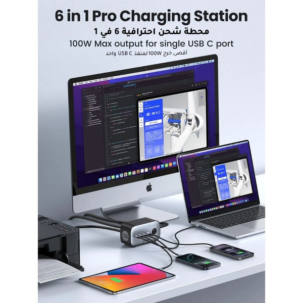 UGREEN Nexode 100W 6-in-1 power strip 3 USB-C 1 USB-A 2 AC outlets Qatar