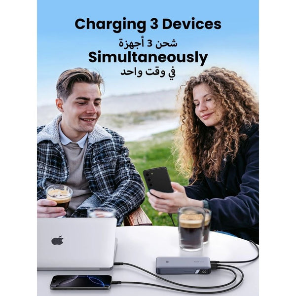 Ugreen PB720 20000mAh 100W power bank with dual USB-C and USB-A ports Qatar