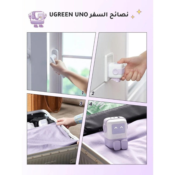 UGREEN UNO Nexode RG 65W 3-Port GaN fast charger LED display Purple UK Qatar
