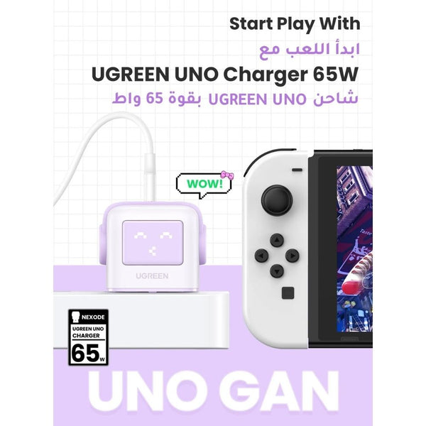 UGREEN UNO Nexode RG 65W 3-Port GaN fast charger LED display Purple UK Qatar