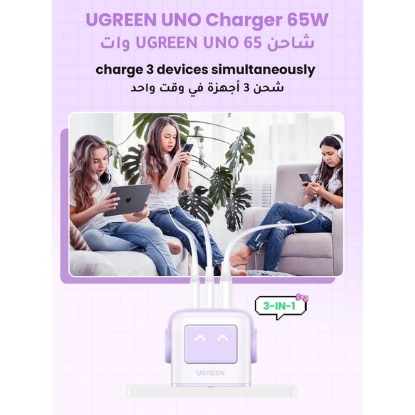 UGREEN UNO Nexode RG 65W 3-Port GaN fast charger LED display Purple UK Qatar