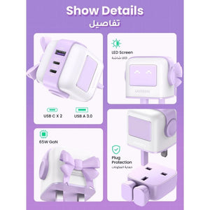UGREEN UNO Nexode RG 65W 3-Port GaN fast charger LED display Purple UK Qatar