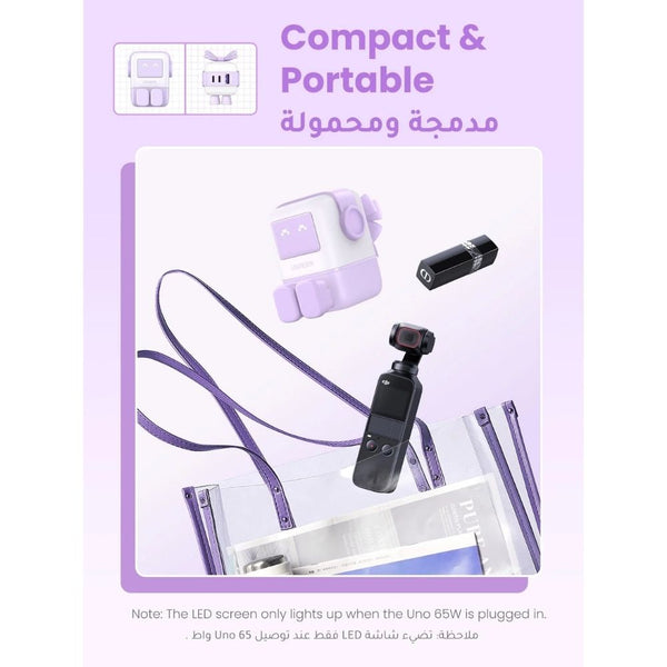 UGREEN UNO Nexode RG 65W 3-Port GaN fast charger LED display Purple UK Qatar