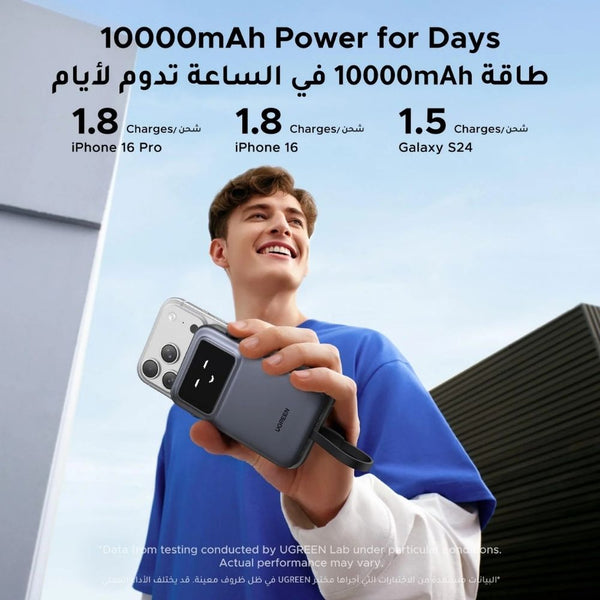 Ugreen Uno PB511 10000mAh 30W power bank with built-in USB-C cable and TFT display Qatar