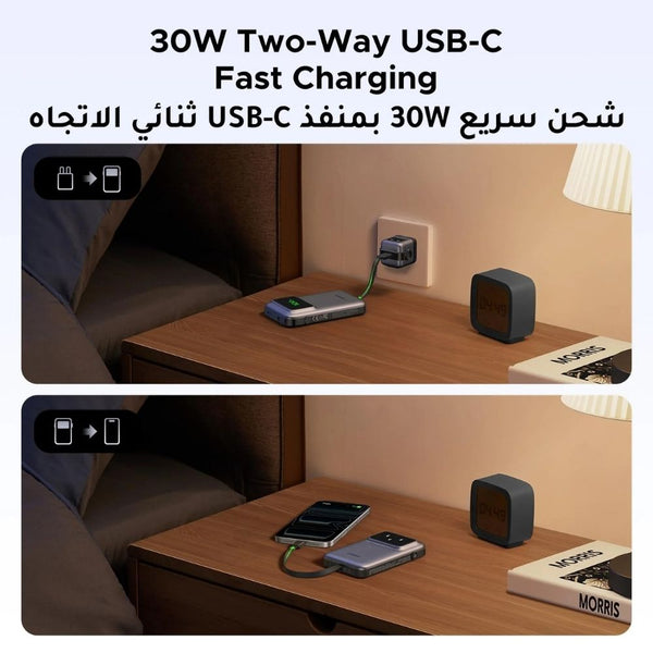 Ugreen Uno PB511 10000mAh 30W power bank with built-in USB-C cable and TFT display Qatar