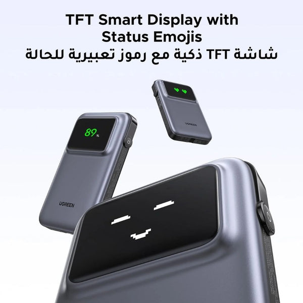 Ugreen Uno PB511 10000mAh 30W power bank with built-in USB-C cable and TFT display Qatar
