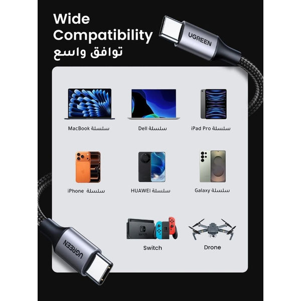Ugreen US261 USB-C to USB-C 60W PD fast charging cable 1M Gray Black Qatar